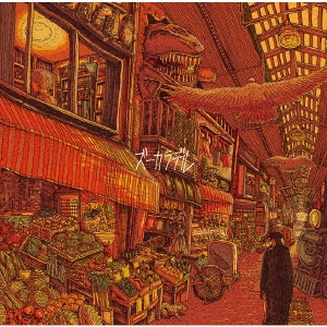 Image for 4544163468667-m