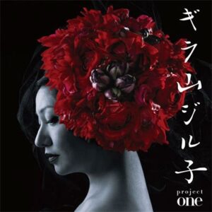 Image for 4544170163050-m