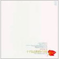 Image for 4544925060061-m