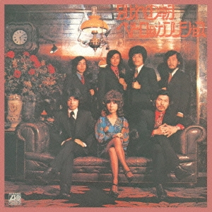 Image for 4544925060122-m