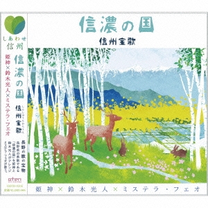 Image for 4546037000430-m