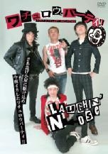 Image for 4546793008206-m