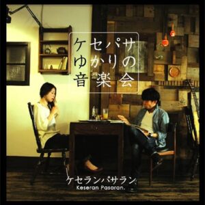 Image for 4547292500130-m