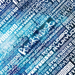 Image for 4547292500147-m