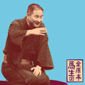 Image for 4547366013160-m