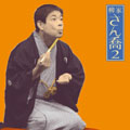 Image for 4547366016475-m