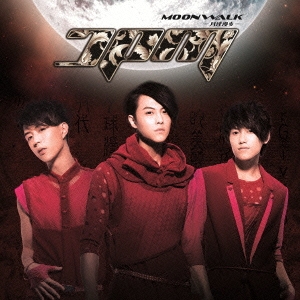 Image for 4547366062892-m