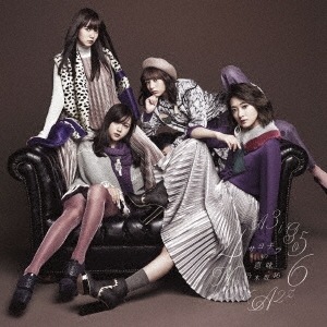 Image for 4547366278903-m