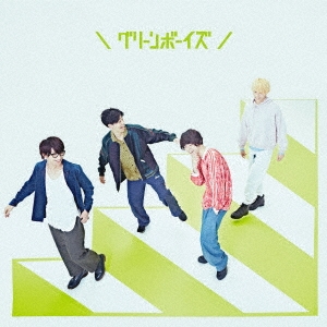 Image for 4547366287899-m