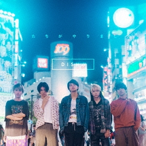 Image for 4547366319590-m