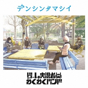 Image for 4547366345896-m