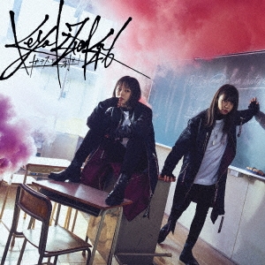 Image for 4547366350272-m