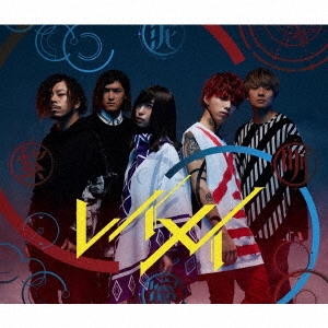 Image for 4547366377989-m