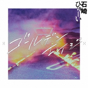 Image for 4547366391626-m