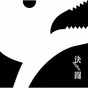 Image for 4547366403343-m