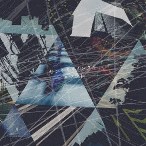 Image for 4547366415612-m