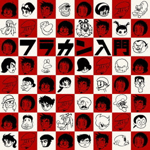 Image for 4547403009187-m