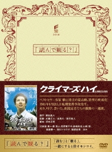 Image for 4547462073235-m