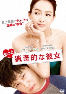 Image for 4547462110848-m