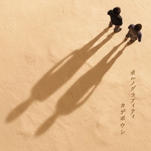 Image for 4547557011067-m