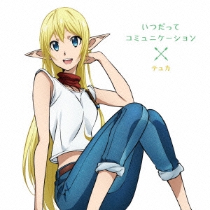 Image for 4548967238662-m