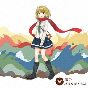 Image for 4548967288445-m