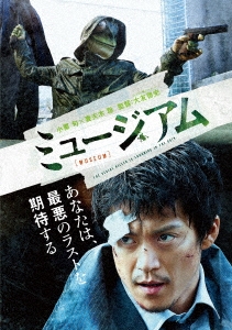 Image for 4548967319354-m