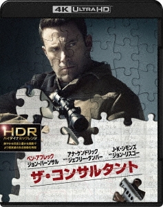 Image for 4548967327717-m