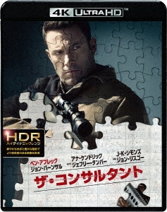 Image for 4548967365887-m