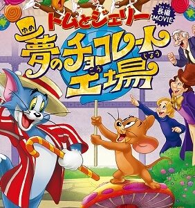 Image for 4548967427820-m