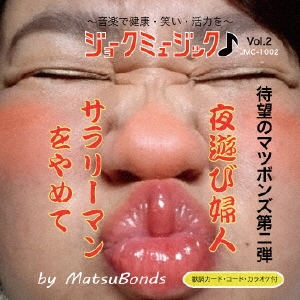 Image for 4549080100027-m
