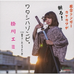 Image for 4549080100133-m