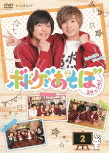 Image for 4549743283425-m