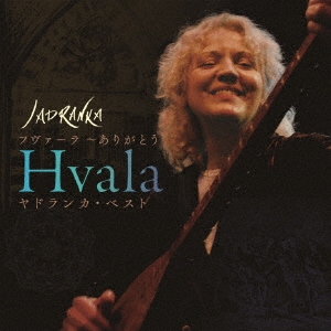 Image for 4549767003009-m