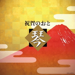 Image for 4549767008257-m