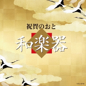 Image for 4549767008264-m