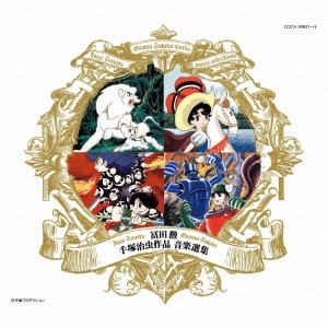 Image for 4549767012445-m