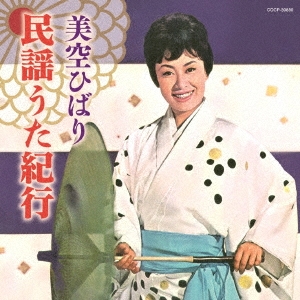 Image for 4549767016634-m