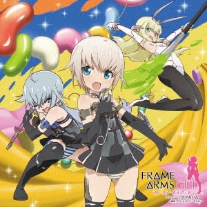 Image for 4549767024745-m