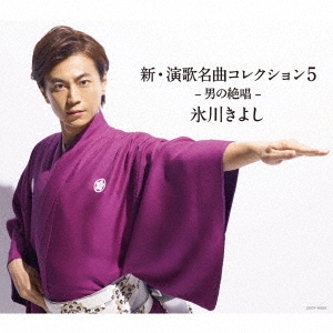 Image for 4549767026190-m