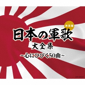 Image for 4549767026510-m