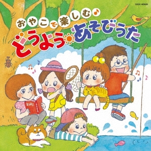 Image for 4549767027999-m