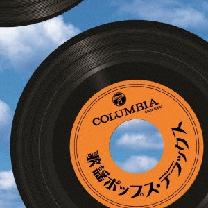 Image for 4549767032436-m