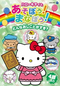 Image for 4549767034096-m