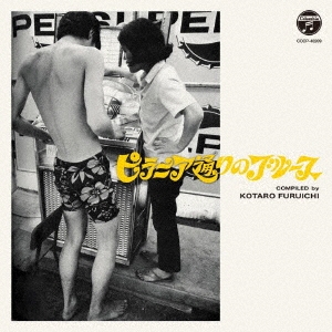 Image for 4549767035178-m