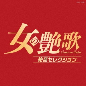 Image for 4549767042374-m