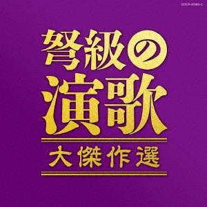 Image for 4549767043302-m