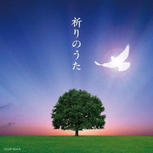 Image for 4549767046587-m