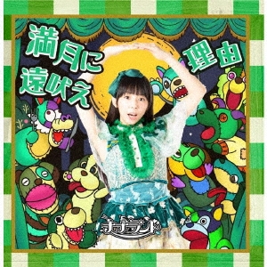 Image for 4549767047010-m