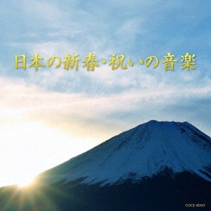 Image for 4549767053400-m